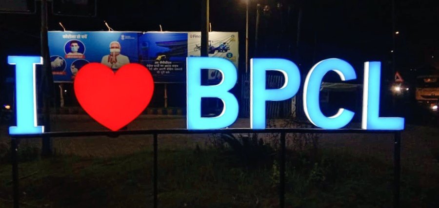 i love bpcl